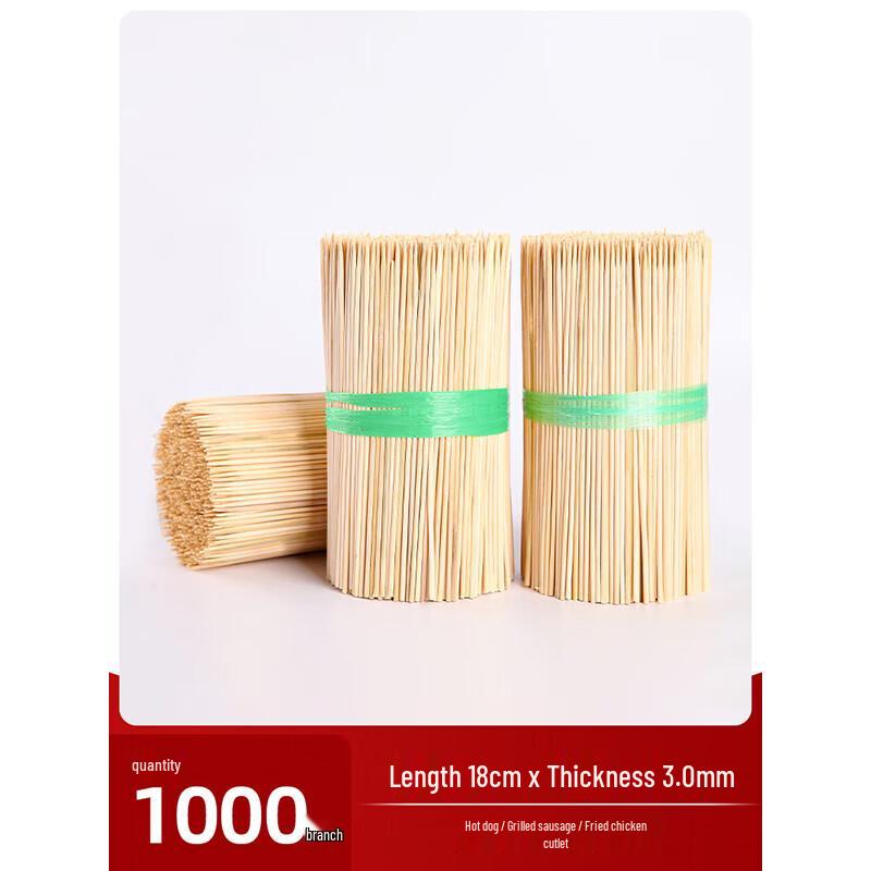 

OEING Disposable Bamboo Skewers