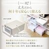 Tenma Storage Box Fits Case Closet Width 39Depth 74Height 23cm Stackable Clothing Long