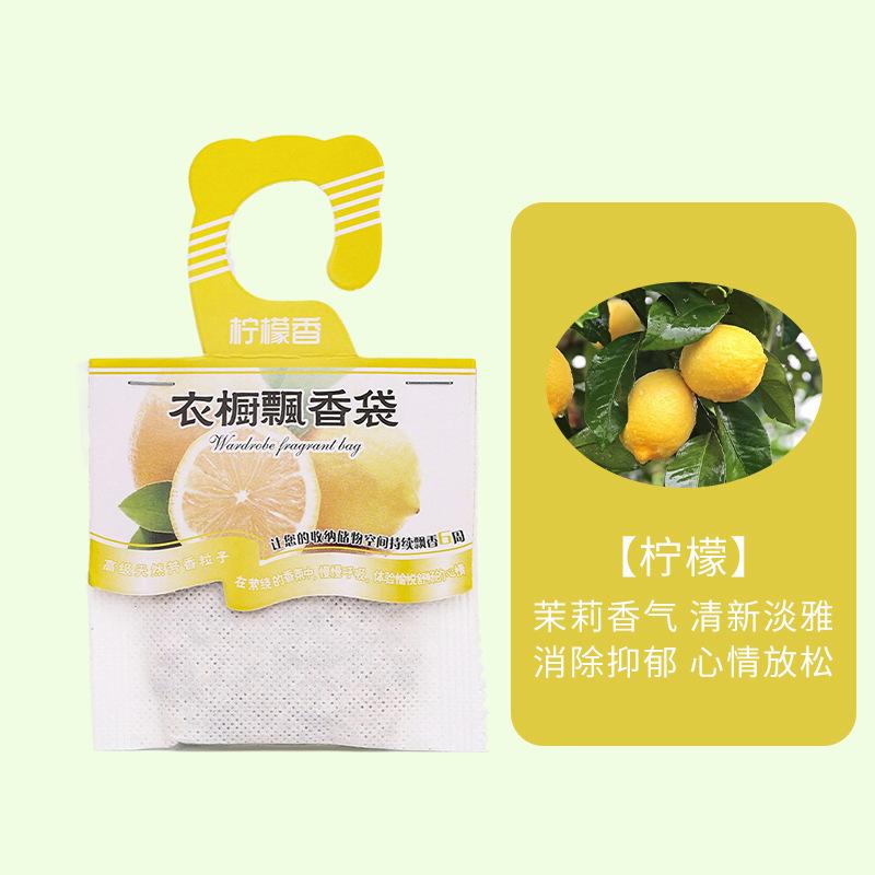 Car Air Freshener Wardrobe Bedroom Room Odour Eliminator Long-Lasting Fragrance Aromatherapy