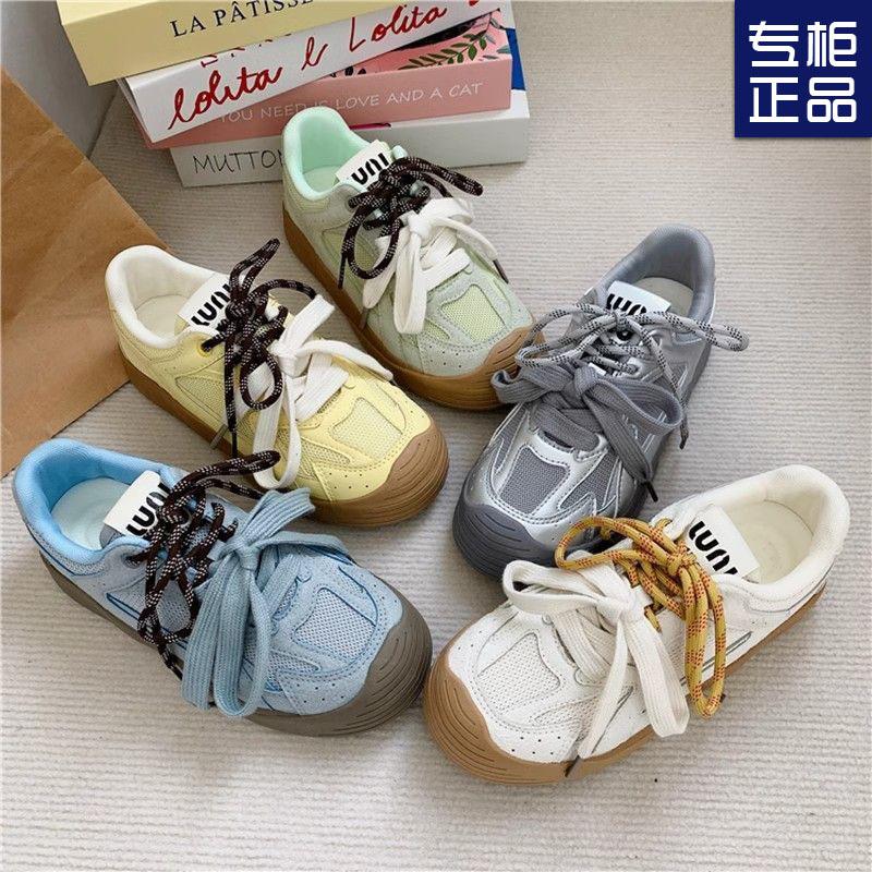 Niche Design Silver Mesh Breathable Women's Summer New Student Sports and Leisure Shoes