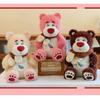 Bear With A Pocket Plush Toy Animal Stuffed Doll Cartoon Decoration Kids Gift