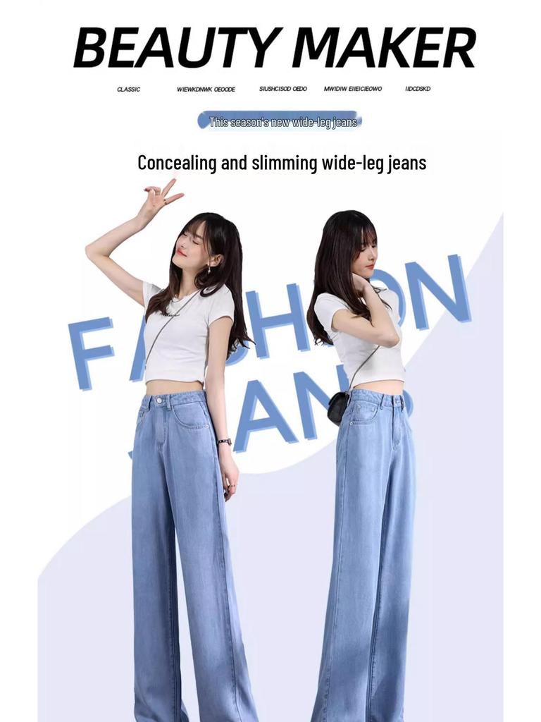Women's High Waist Tencel Lyocell Wide Leg Jeans (Summer 2025)
