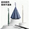 Free ring buckle double-layer reverse umbrella wholesale straight rod umbrella can stand reverse car umbrella advertising gift umbrella automatic