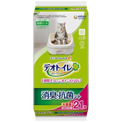 Level Deodorizing and Antibacterial Sheets for Cats System Toilet System Toilet for Cats [Sterile Odorless] (21 Sheets) [Cat Sheets]