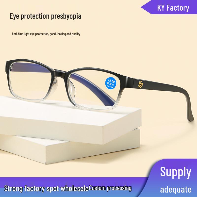 

New TR90 Anti-Blue Light Small Frame Reading Glasses, Super Lightweight Unisex Edition +1.50