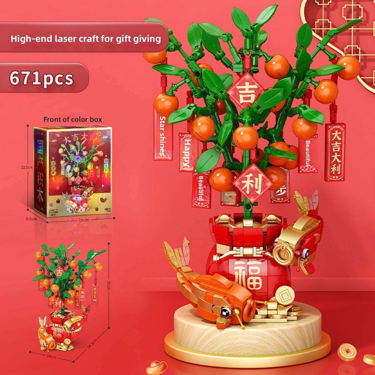 

Игрушка-конструктор «Счастливый кот», «Счастливый мешок», кумкват, для детей, с световыми эффектами Fortune Bag Kumquat Light