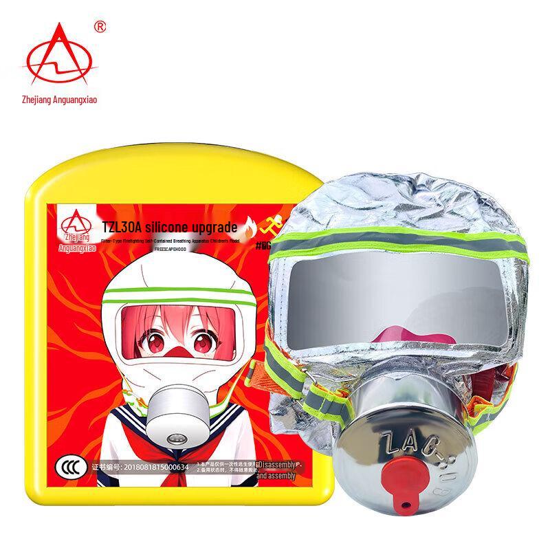 ZheAnGuangXiao TZL30 Fire Escape Respirator Mask