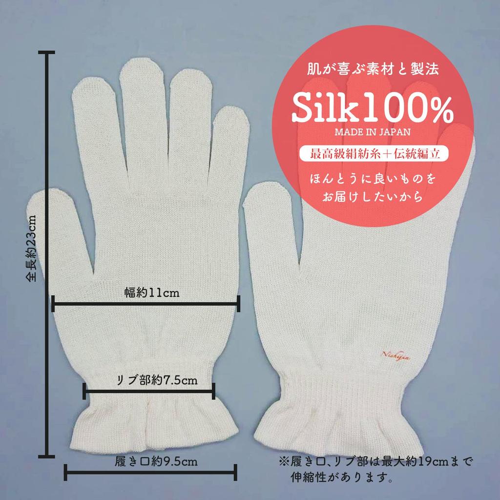Nishijin Soap from Kyoto X Traditional Nara Knit Hand Care Gloves Silk a Delightful and Perfect for Men and Made In [Amazon Exclusive] 120-Year-Old