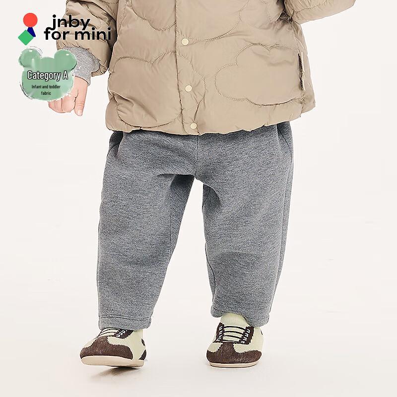 JNBY by JNBY Infant Toddler Unisex Long Pants 100cm