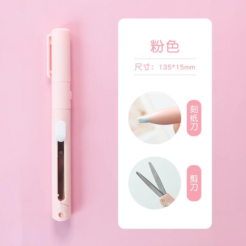 Two in one scissors Tiktok pen type small mini hand tent cutting knife scissors paper cutting hand model office supplies