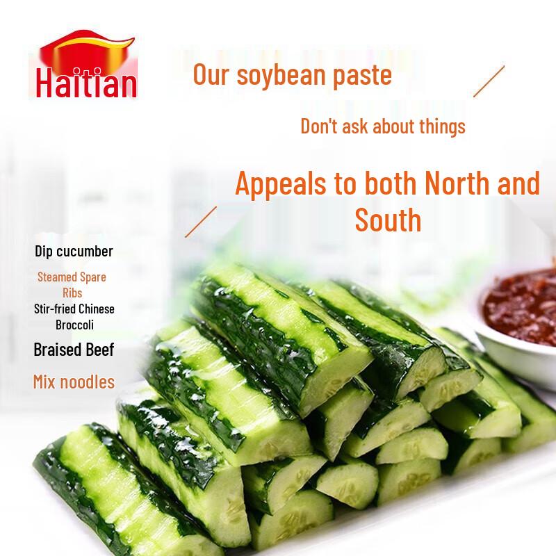 Haitian Premium Soy Sauce & Paste Bundle