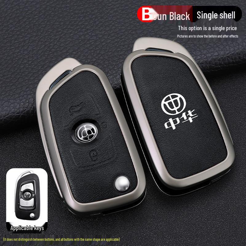 Zhonghua Car Key Protective Case for V3, V6, V5, 530, V7, H330, H230 Models