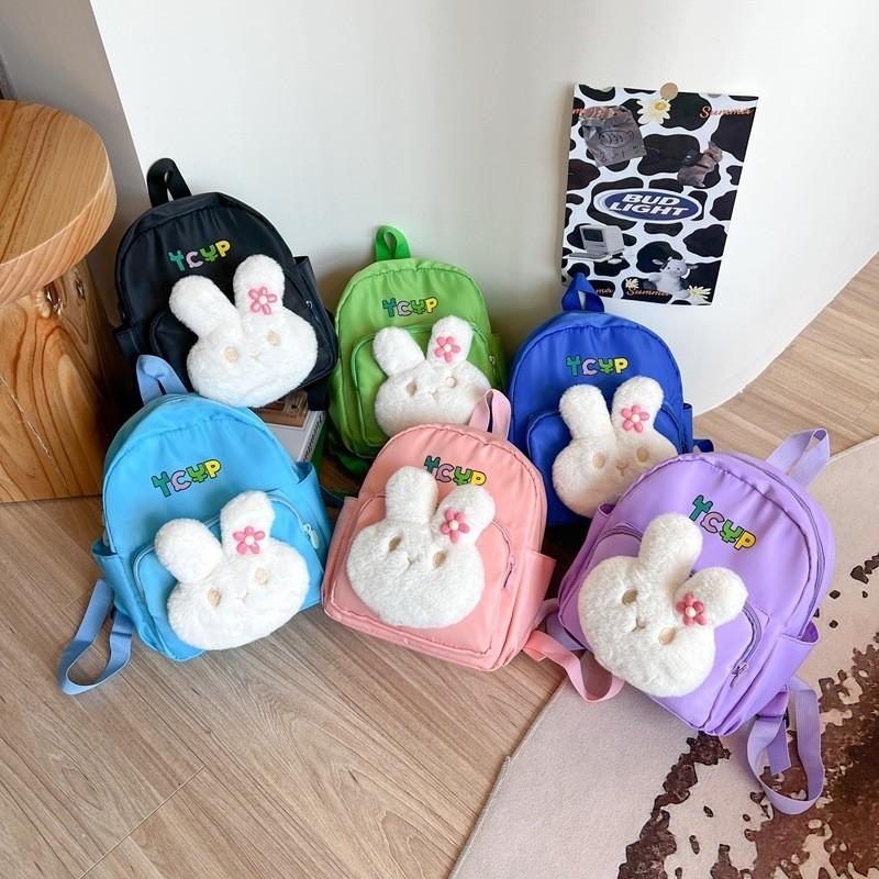 Adorable Cute Bunny Backpack For Boys And Girls Stylish Breathable School Bag For Kids