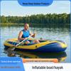 Durable Outdoor Inflatable Kayak: Fishing Boat with Thickened Wear-Resistant PVC