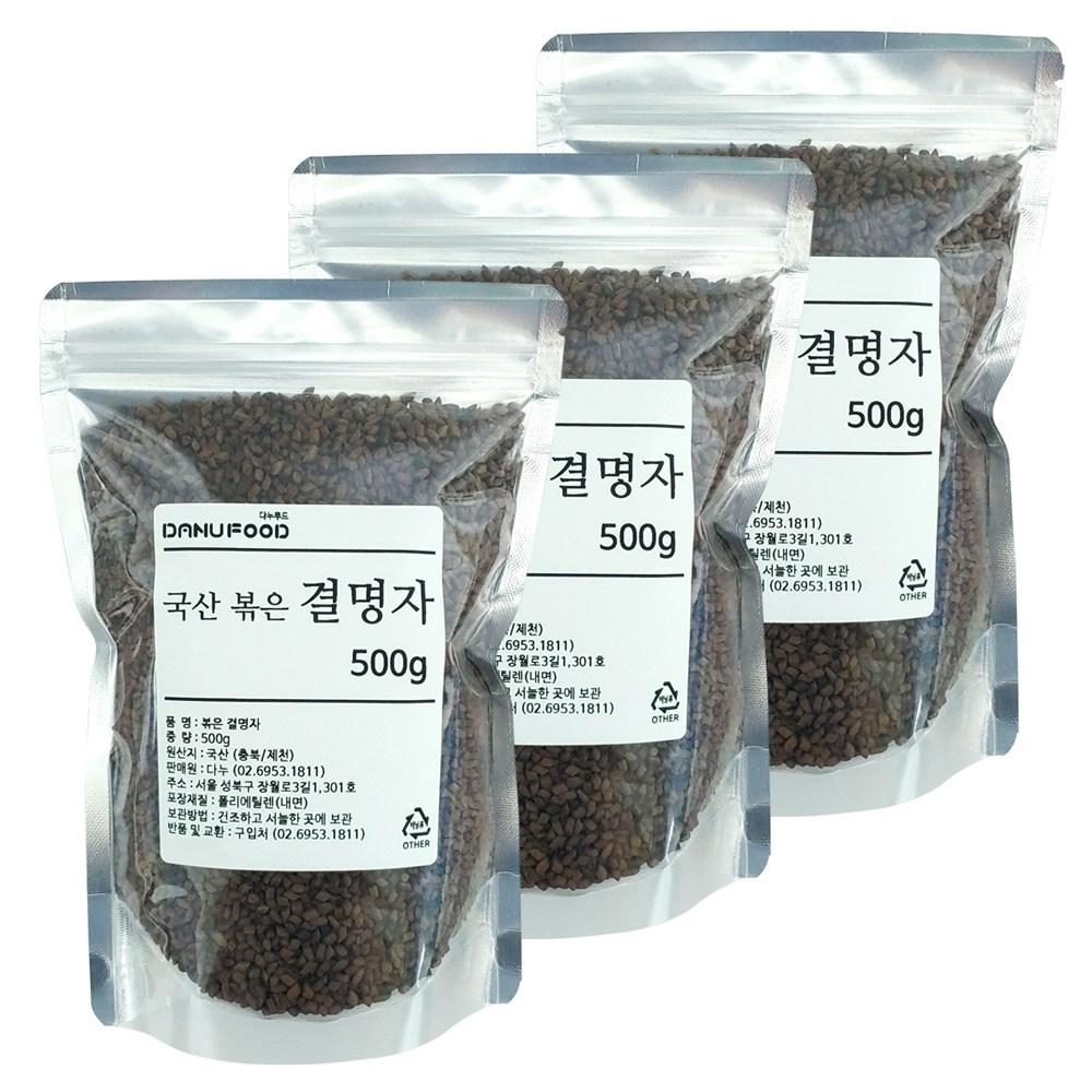 Danu Food Korean Roasted Cassia Seed Tea 3 Pcs 500g