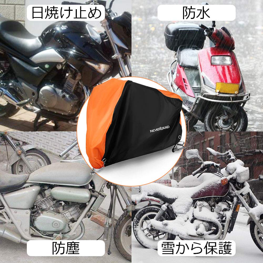 Neverland Motorcycle Cover, Body Cover, Durable, Thick, 210D Oxford Fabric, Repellent, Front and