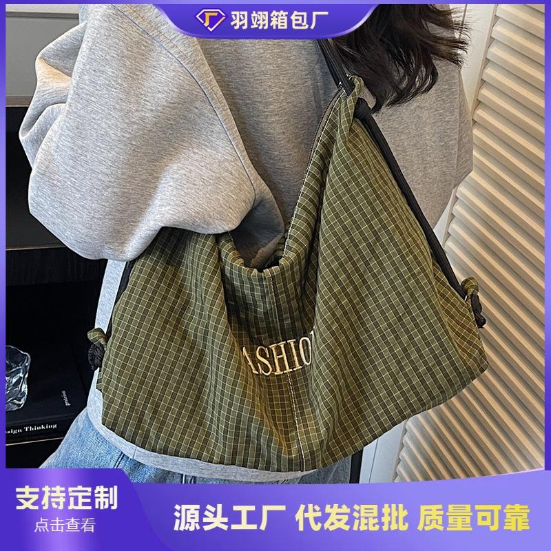 Lazy Wind Lightweight Versatile Plaid Underarm Bag Women's New Simple Large-capacity Commuter Shoulder Tote Bag