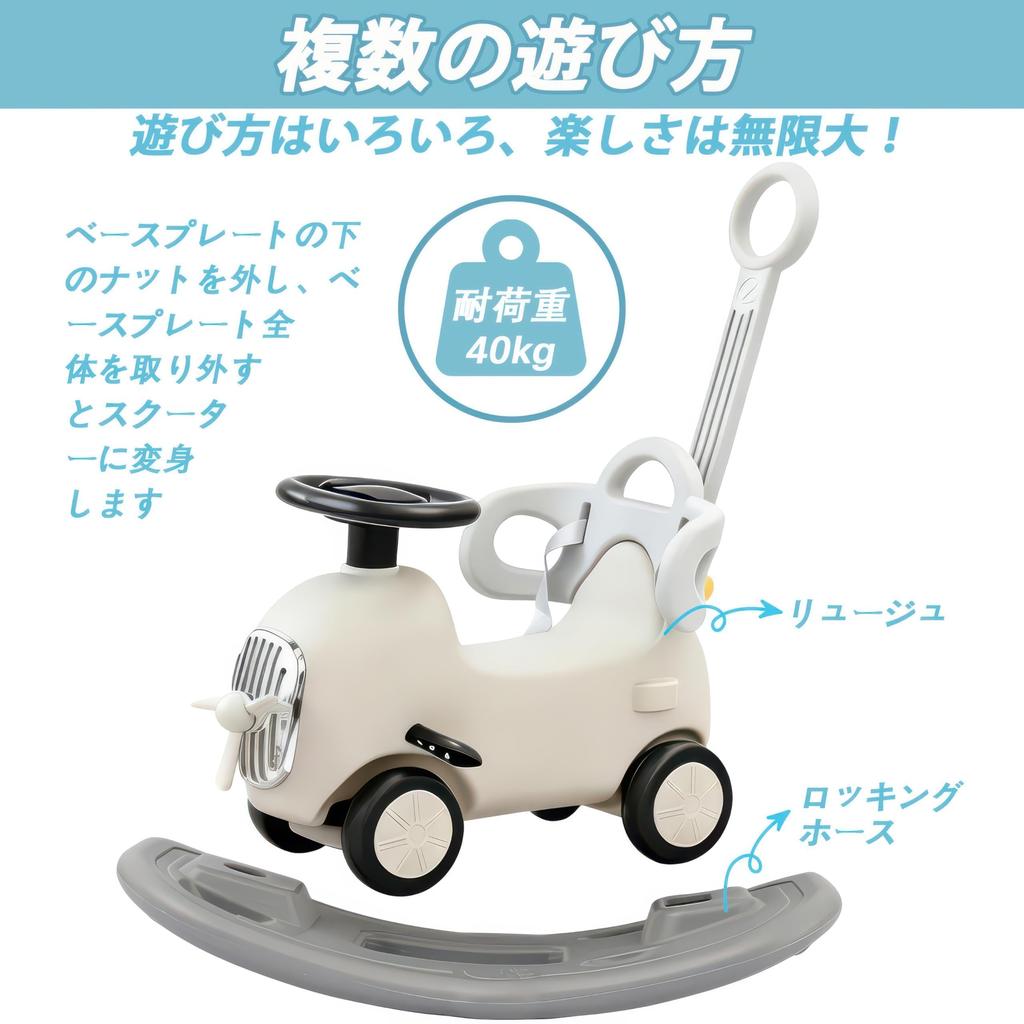 4-in-1 Rocking Horse, Multifunctional Ride-On Toy with Push Handle, Foot-PoweredRocking HorseBalance BikePushcart, 2-Way IndoorOutdoor Play, Kids'