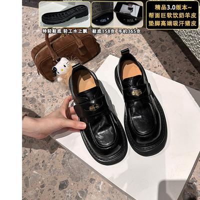 Botine – Botine