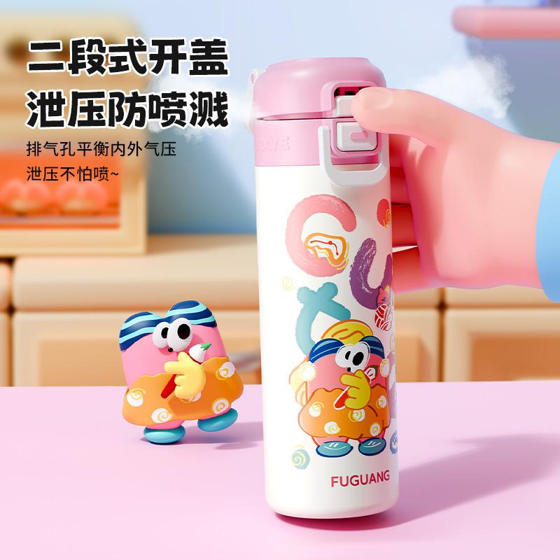 Fuguang Insulated Cup, Women's High Beauty Water Cup, Student's School Water Bottle, Children's Straw Cup