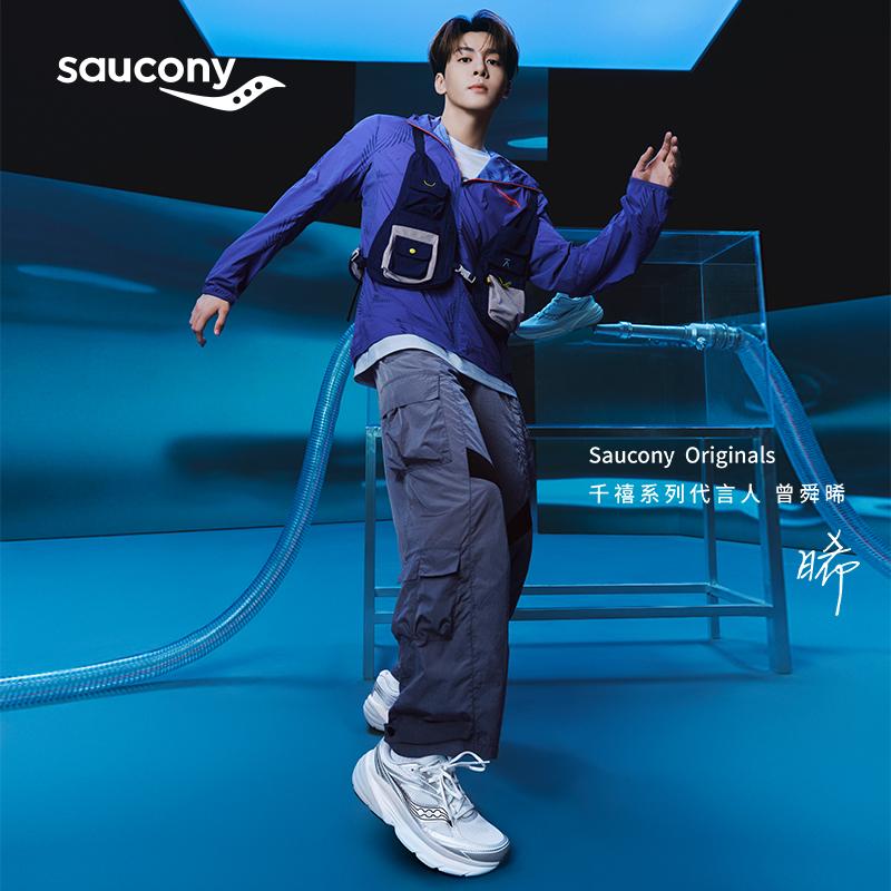 SAUCONY Guard Amr Casual Diario Desplazamiento Y2K Retro Antideslizante Resistente al Desgaste Transpirable Soporte Zapatillas de Running Bajas Unisex S28238-6