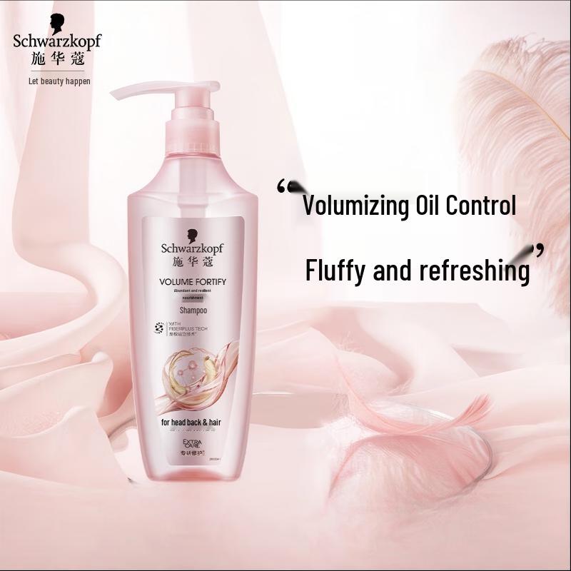 

Schwarzkopf Volumizing & Strengthening Shampoo