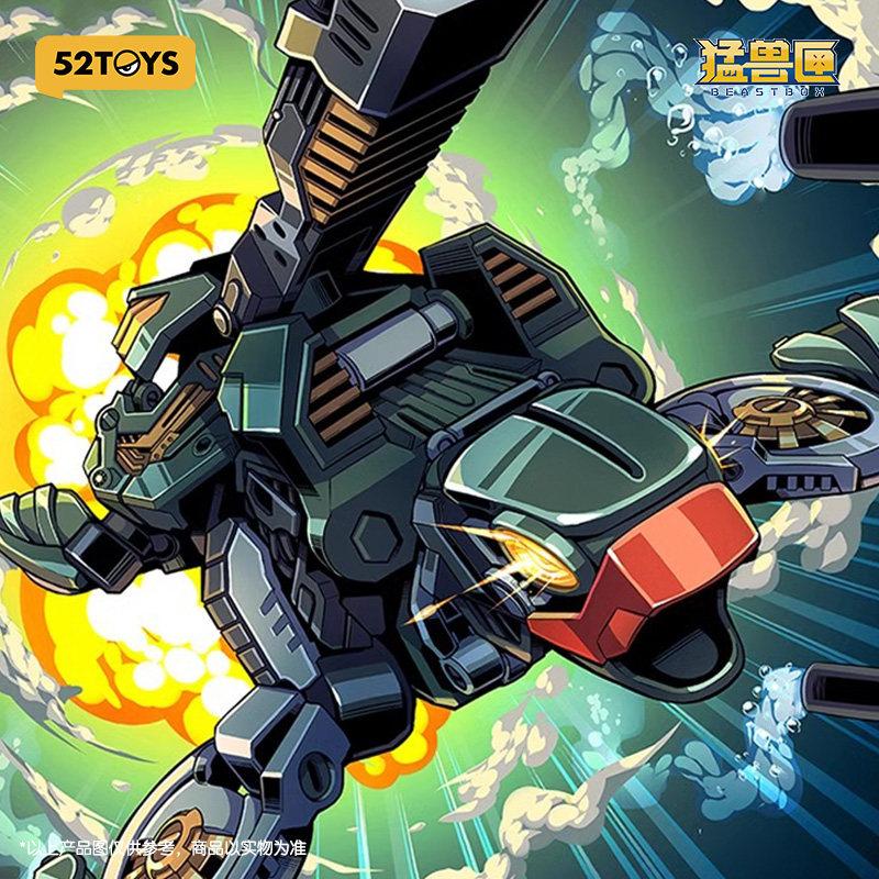 Beast Box Series Jetsam Wreck Reef Sea Turtle Transformable Model Kit 52toys Collectible Mech Action Figure Birthday Gift
