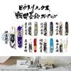 VICTORINOX Sengoku Sumie Climber Date Masamune Rection Multi-tool In Special Paulownia Box Genuine 1.3703.7-X2