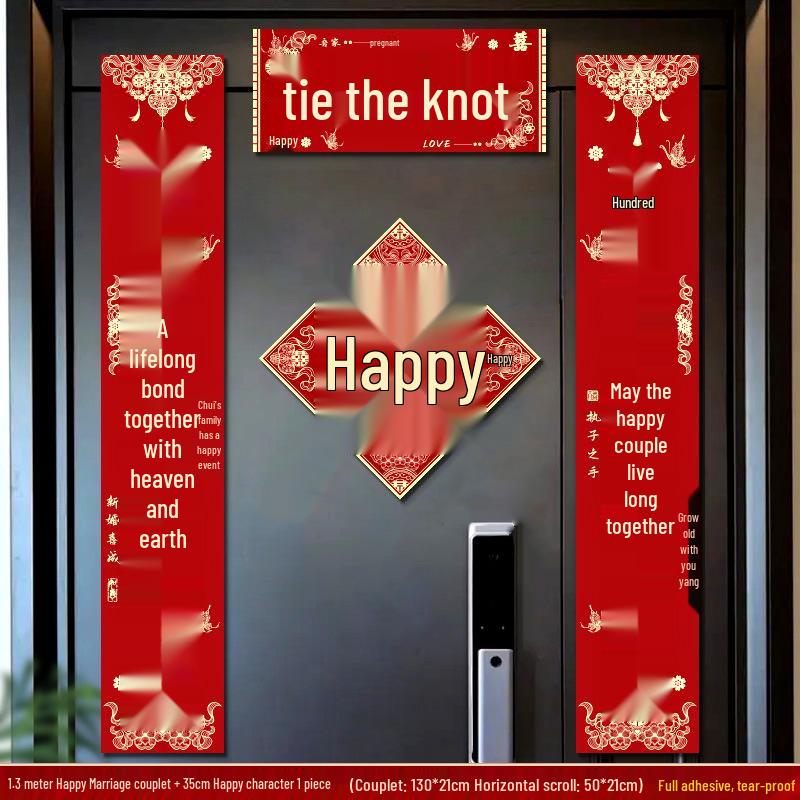 Wedding Door Joy Couplets: Groom's Rural Gate Rice & Bride's Arrival Sticker Set