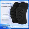 Shansheng Sports Protective Gear Collection
