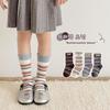 Girls' Striped Miu Series Spring & Autumn Boneless Mid-Tube Socks