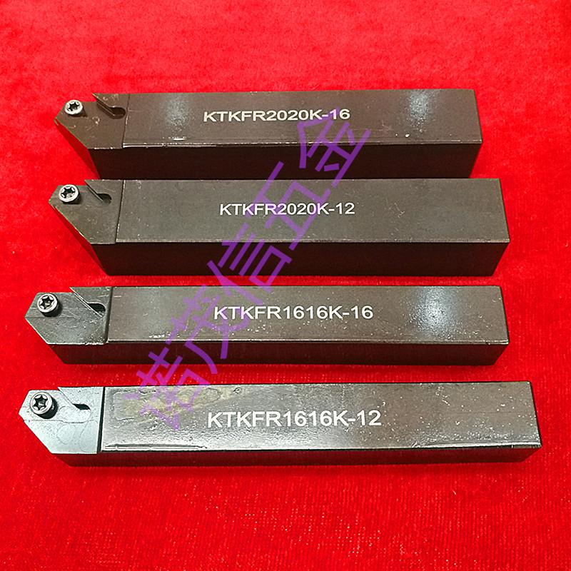 KTKFR High-Speed Machining Tool Holder for Cutting and Grooving: Model KTKFR2020K-16-12 & KTKFR1616K-16-12