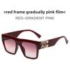 M Letter Square Sunglasses For Women Summer Fashion Uv400 Protective Eyewear For Travel And Beach