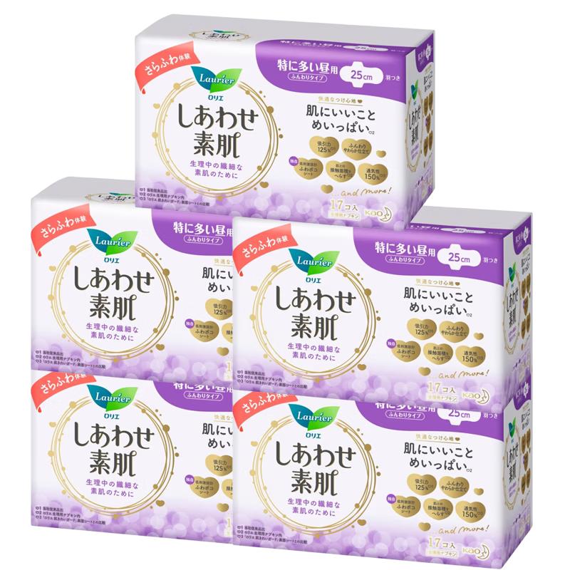 Kao Laurier F Series Breathable Cotton Soft Sanitary Napkins