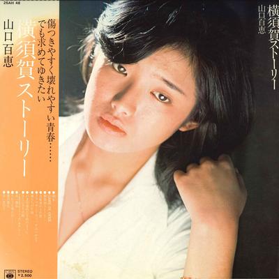 LP Plaat MOMOE YAMAGUCHI Yokosuka Story 25AH48 CBS SONY 1976 Japan Obi Japanse PopRock Gebruikt