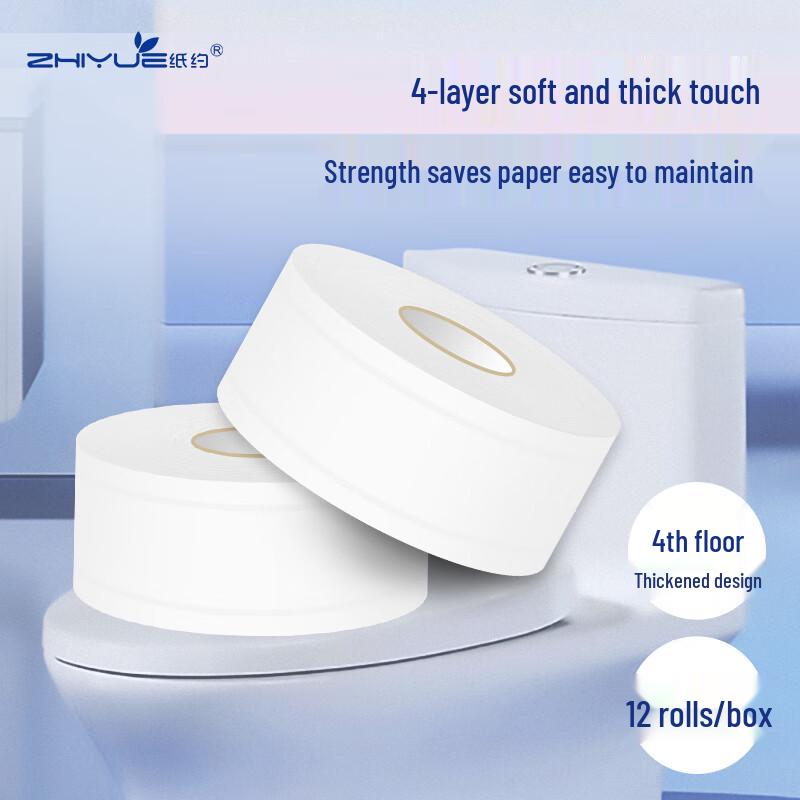 Commercial Jumbo Toilet Paper Rolls