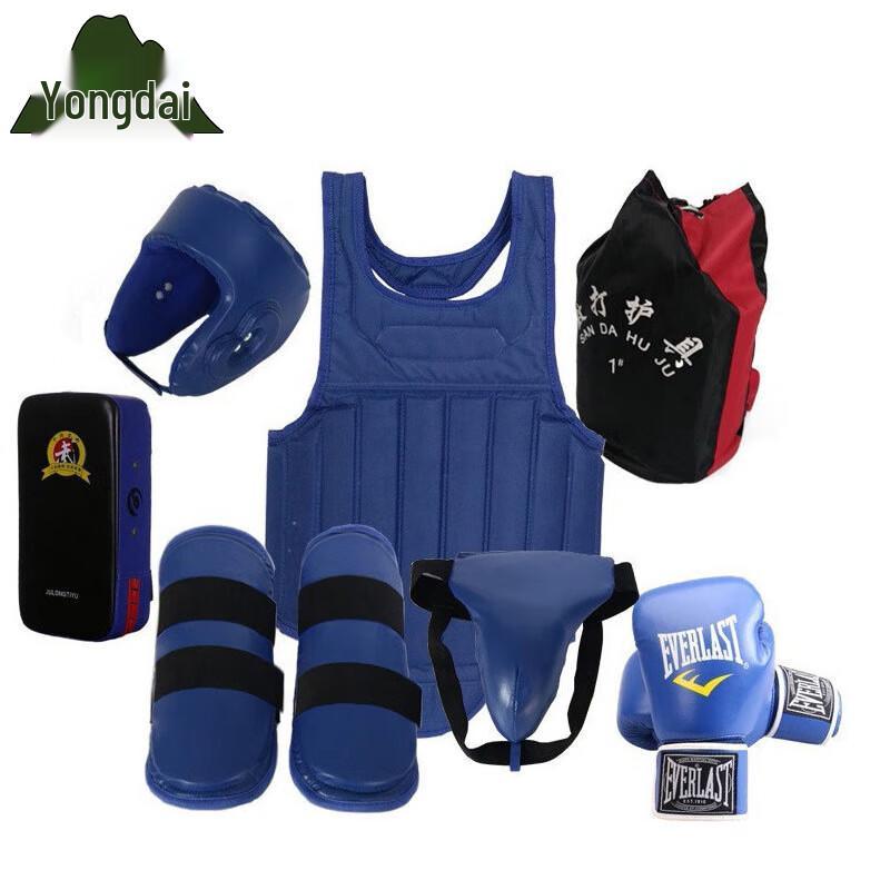 Yongdai Boxing & Sanda Protective Training Set