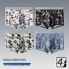 Yalu Men's 10A Antibacterial Cotton Boxer Briefs, 4-Pack