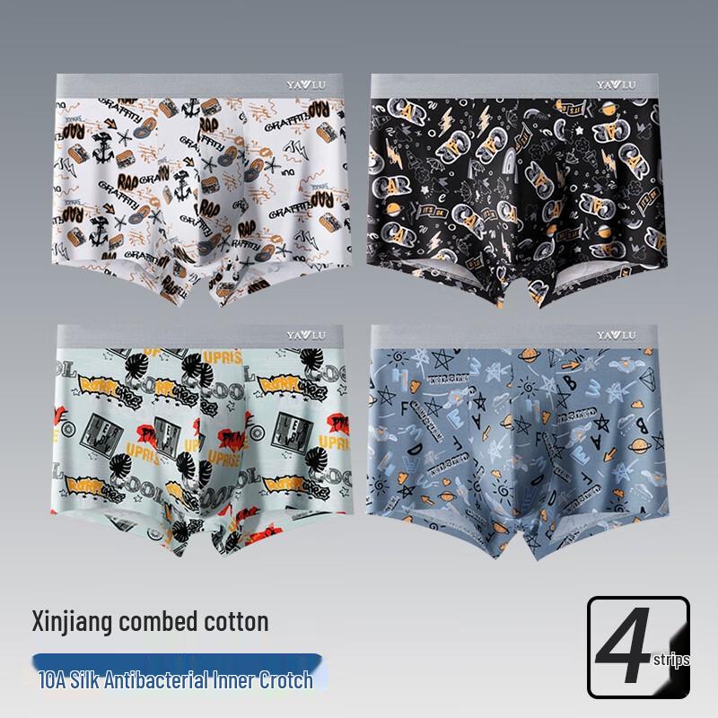 Yalu Men's 10A Antibacterial Cotton Boxer Briefs, 4-Pack