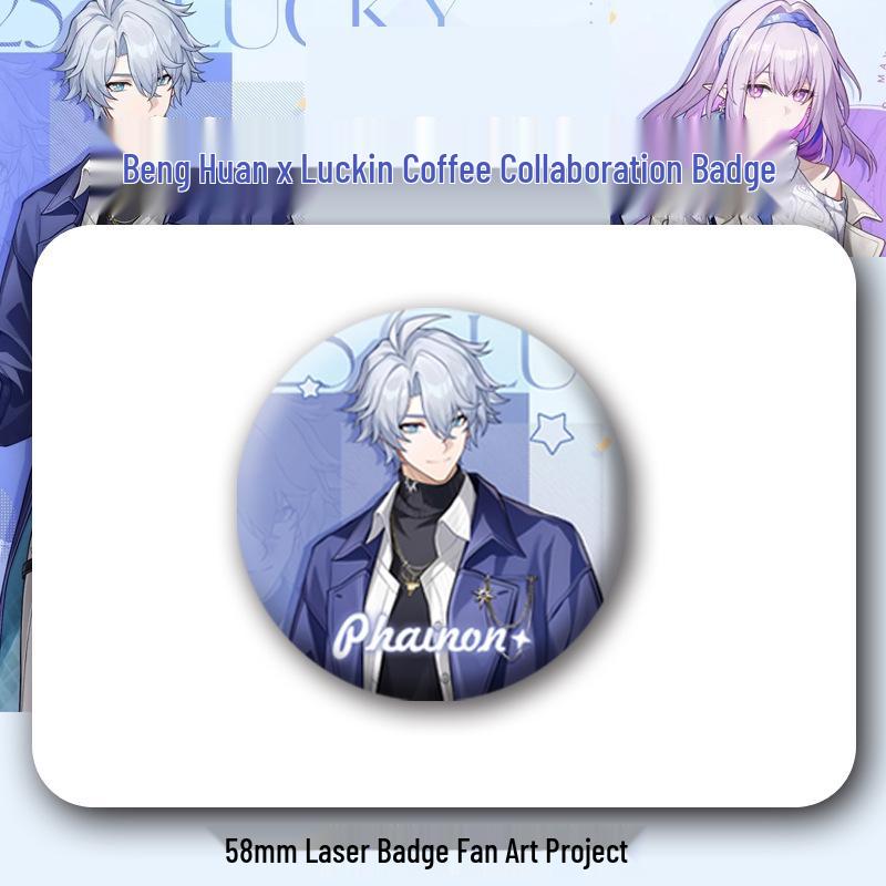 Honkai Star Rail x Luckin Coffee Collaboration: Bai E Xia Die Laser Ticket Badge Fan Merchandise Summer Collection