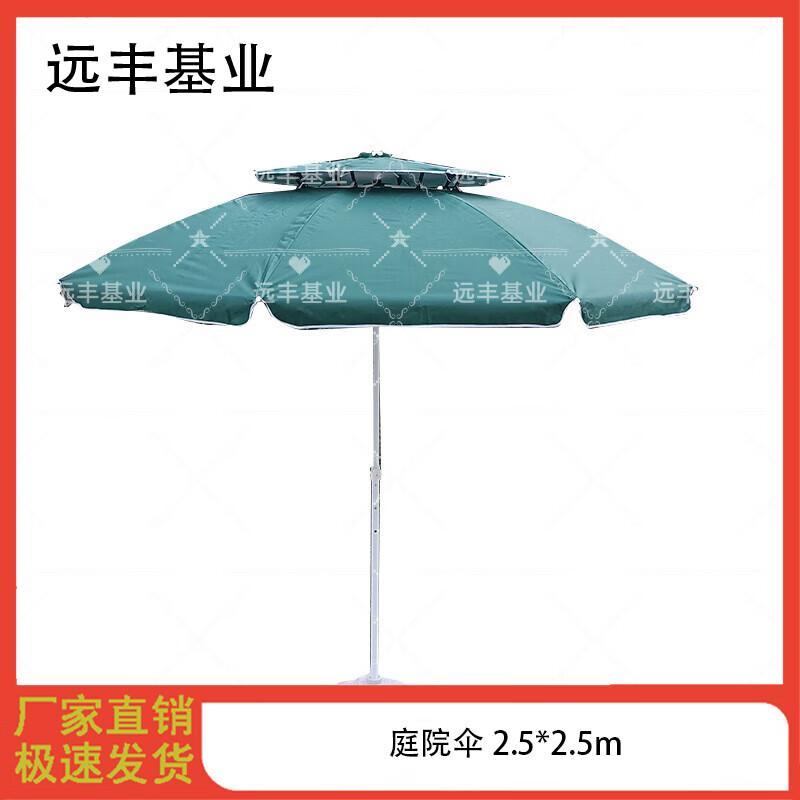 Outdoor Commercial Patio Umbrella