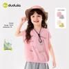 Dudujia 7A Antibacterial Girls' Summer Casual Set