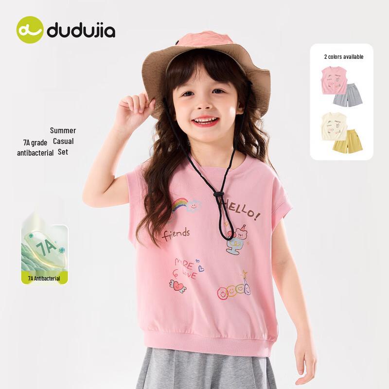 Dudujia 7A Antibacterial Girls' Summer Casual Set