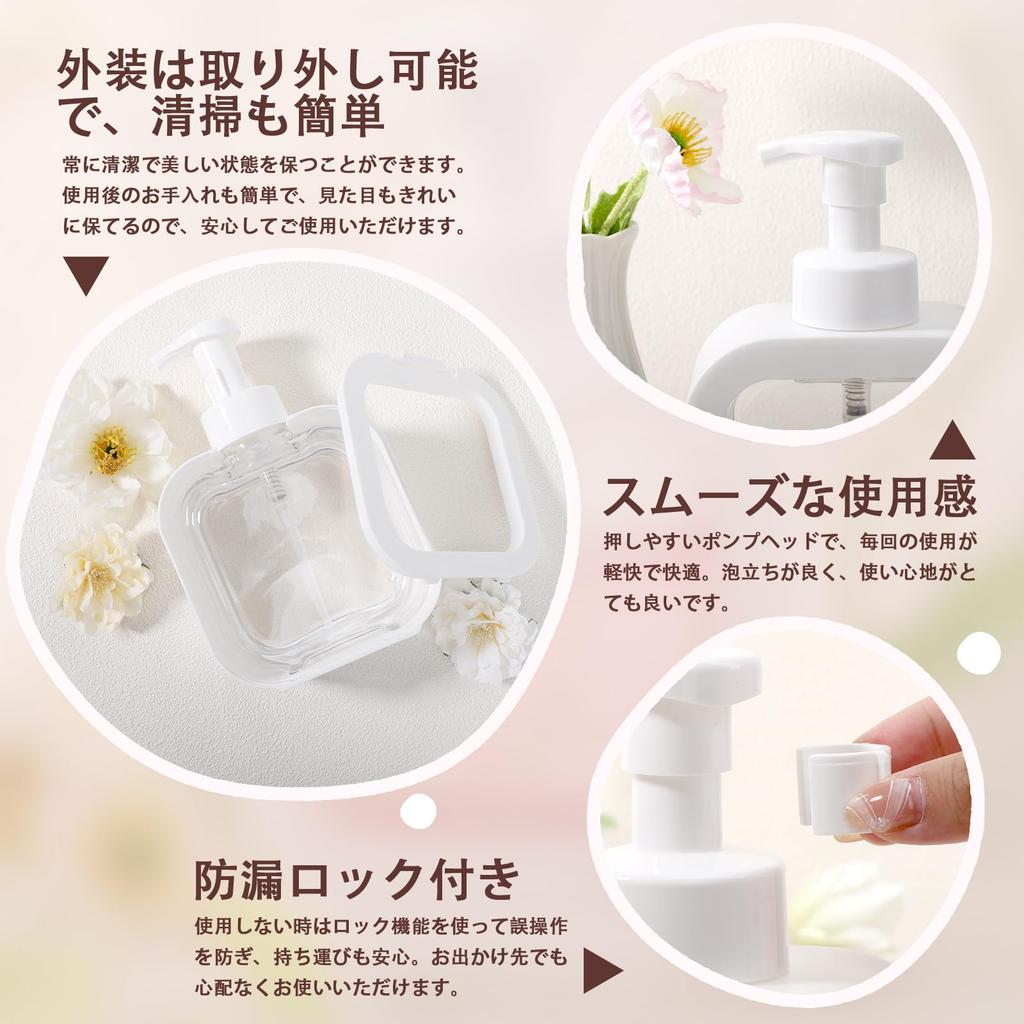 Segbeauty Foaming Shampoo Set of Square with Large Easy Suitable for Laundry Dish Dispenser, 2, 500ml, Shape, Stickers. Capacity, Leak-Proof,