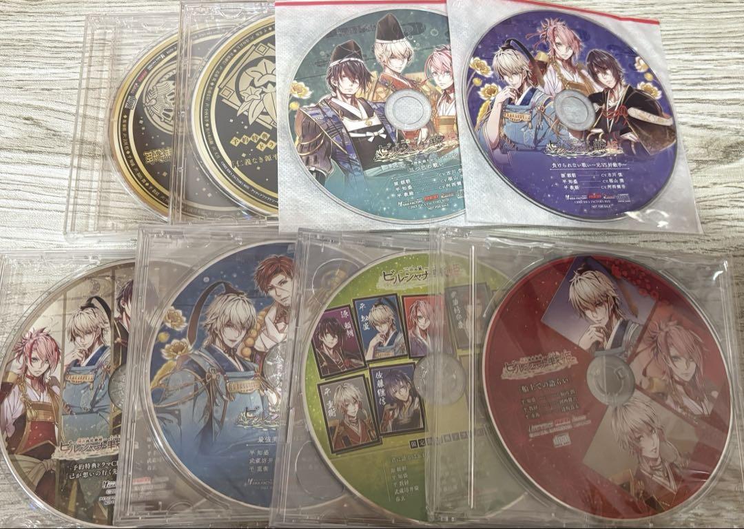 

[USED] Birshana Senki Drama CD Reservation Bonus