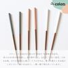 Sunlife Dishwasher Set of Adult Easy To Antibacterial Pointed Natural Made In "Colon" Chopsticks, Safe, 3, Size, Long, Grip, 23cm, Finish, Tip,