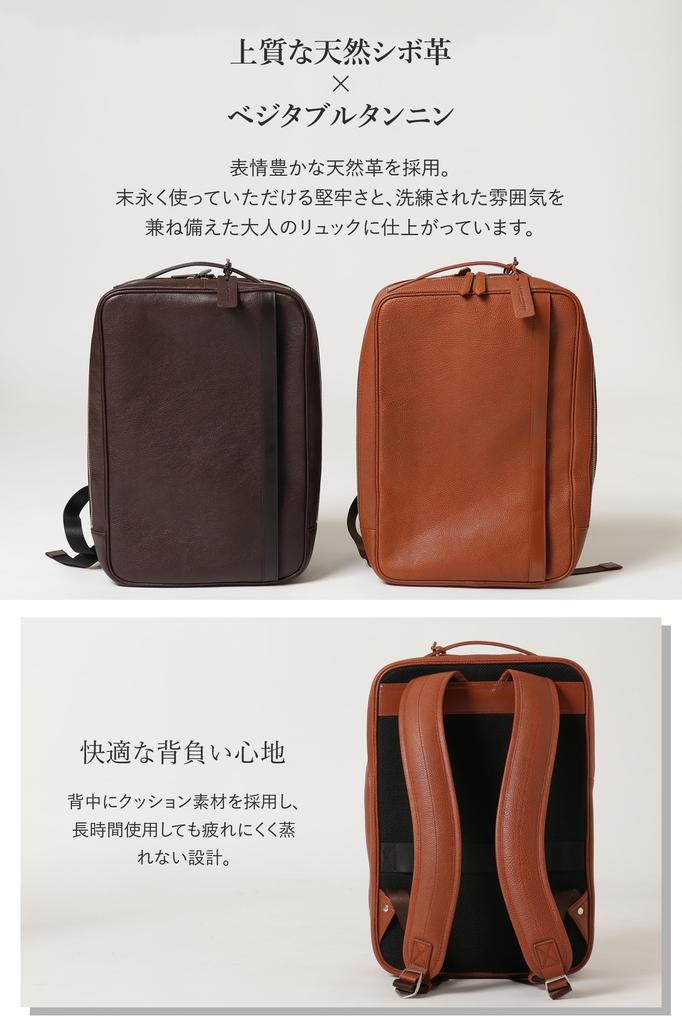 Leather Laboratory Men's Genuine Leather Business Backpack, Fits A4 Size, 15.6" Laptop, Natural Grain Leather, Large Capacity, Lightweight, Square