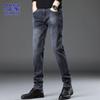 ROMON Herren Slim Fit Tapered Jeans