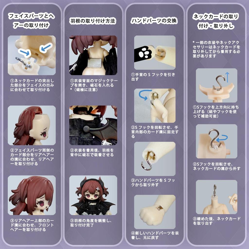 Blind Docka Blind Låda BJD Docka Hikyo Junrei Skala BJD Ledad Figur Anime Docka Gåva för Flickor 15 År och Upp Tillverkad av PVC ABS med Kläder