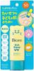 Distribution Biore Kids Pečeť UV 70g Dětský krém na opalování Kids UV SPF50 [Limitovaná edice], Bez přísad, PA+++